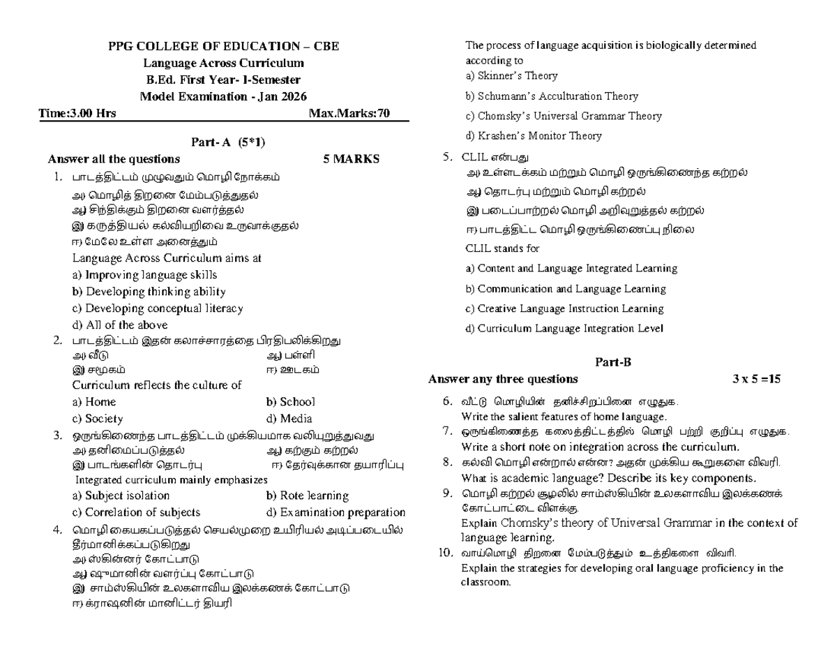 B.Ed. First Model Exam Jan 2026: Language Across Curriculum - Studocu
