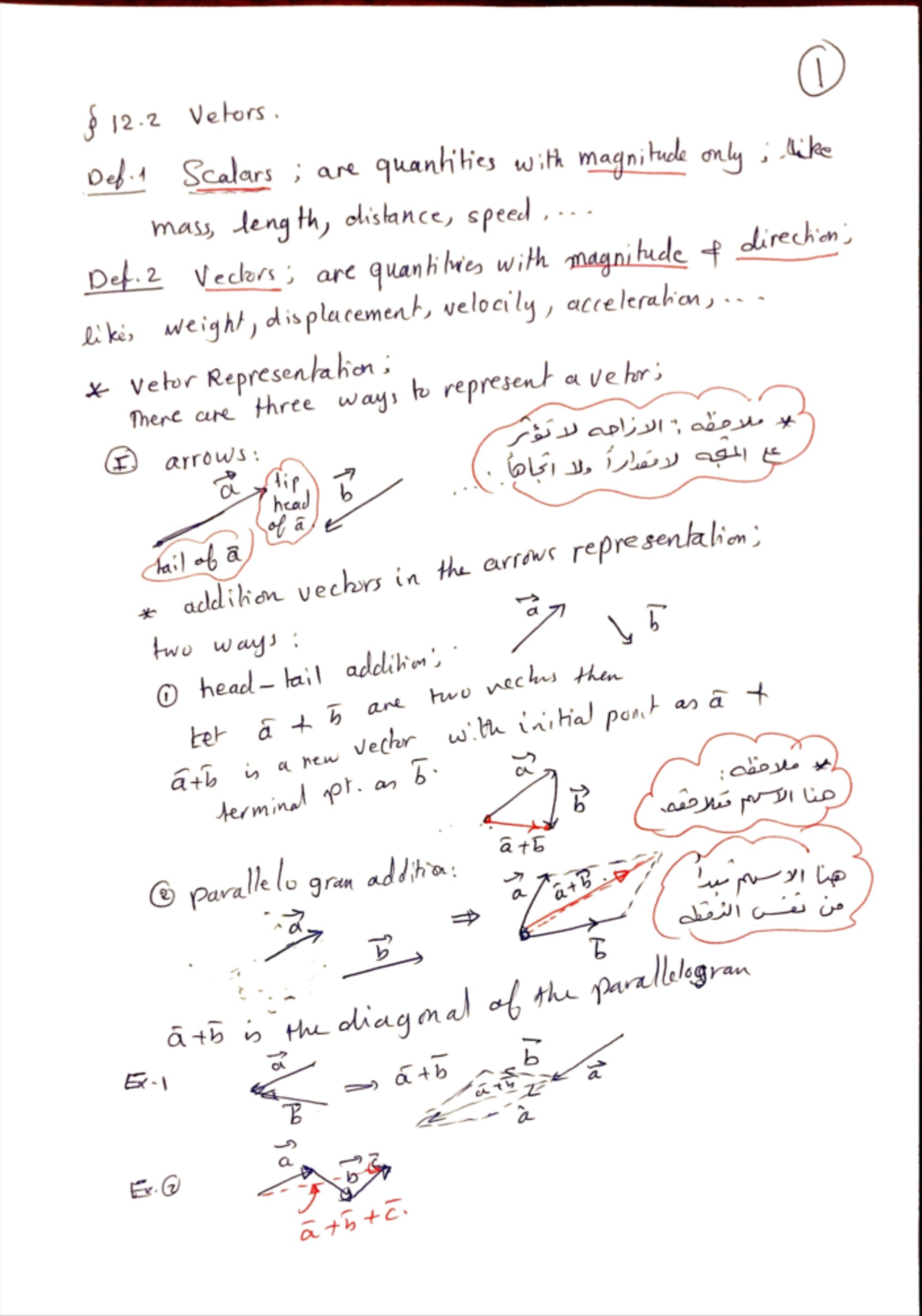 Sec. 12 - Calculus 3 Lecture Notes on Advanced Topics - Studocu