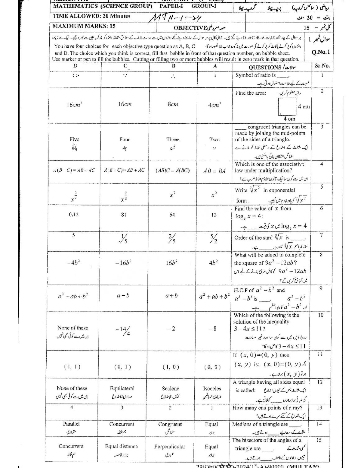 Math-9 (MTN-24) - nill - MATHEMATICS (SCIENCE GROUP) the TIME ALLOWED ...