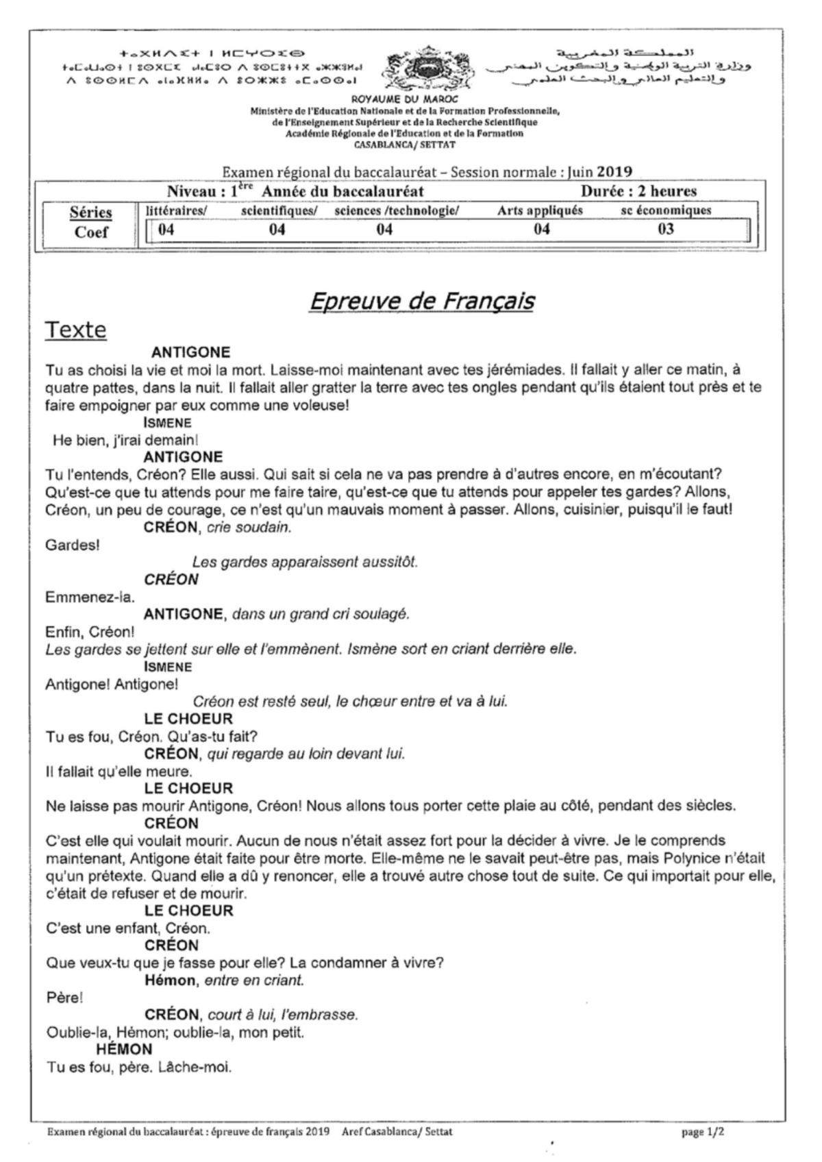 Examen Régional du Baccalauréat 2019 - Épreuve de Français 1ère Année - Document Preview