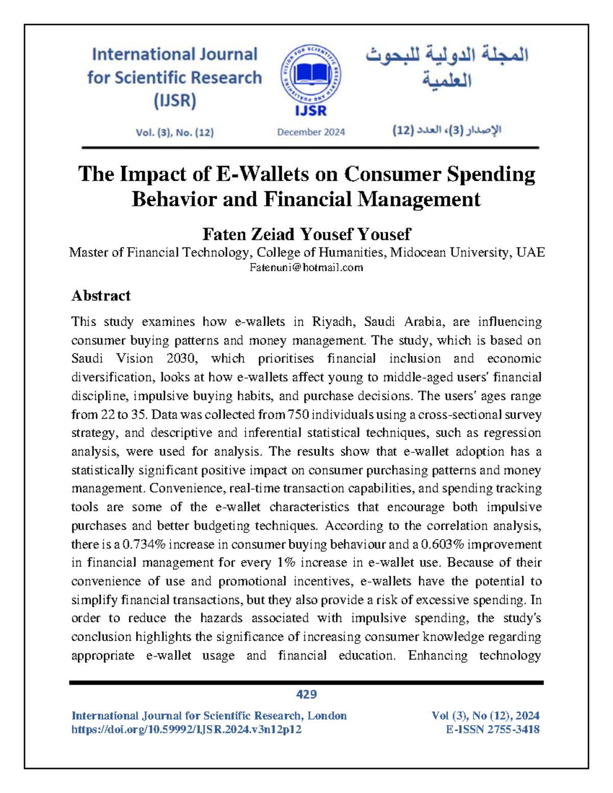 The Impact of Digital Payment Systems on Consumer Behavior and ...
