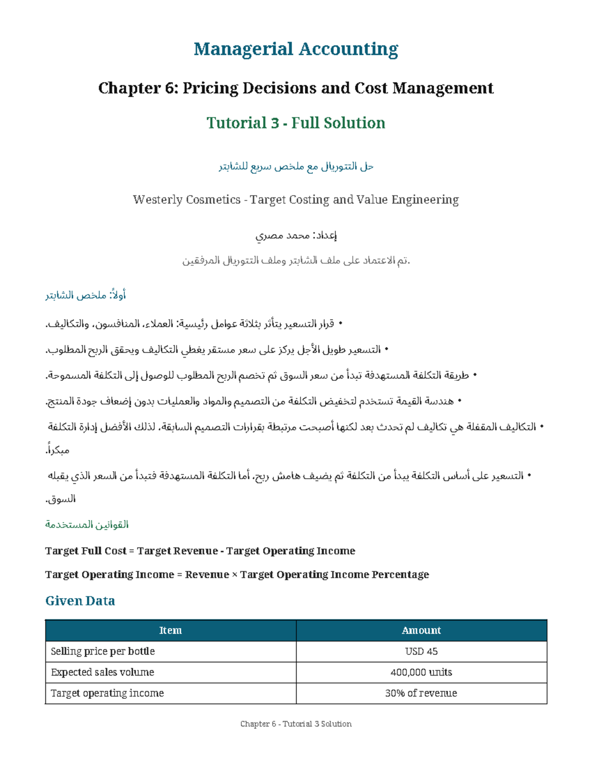 Chapter 6: Pricing Decisions & Cost - Tutorial 3 Summary - Studocu