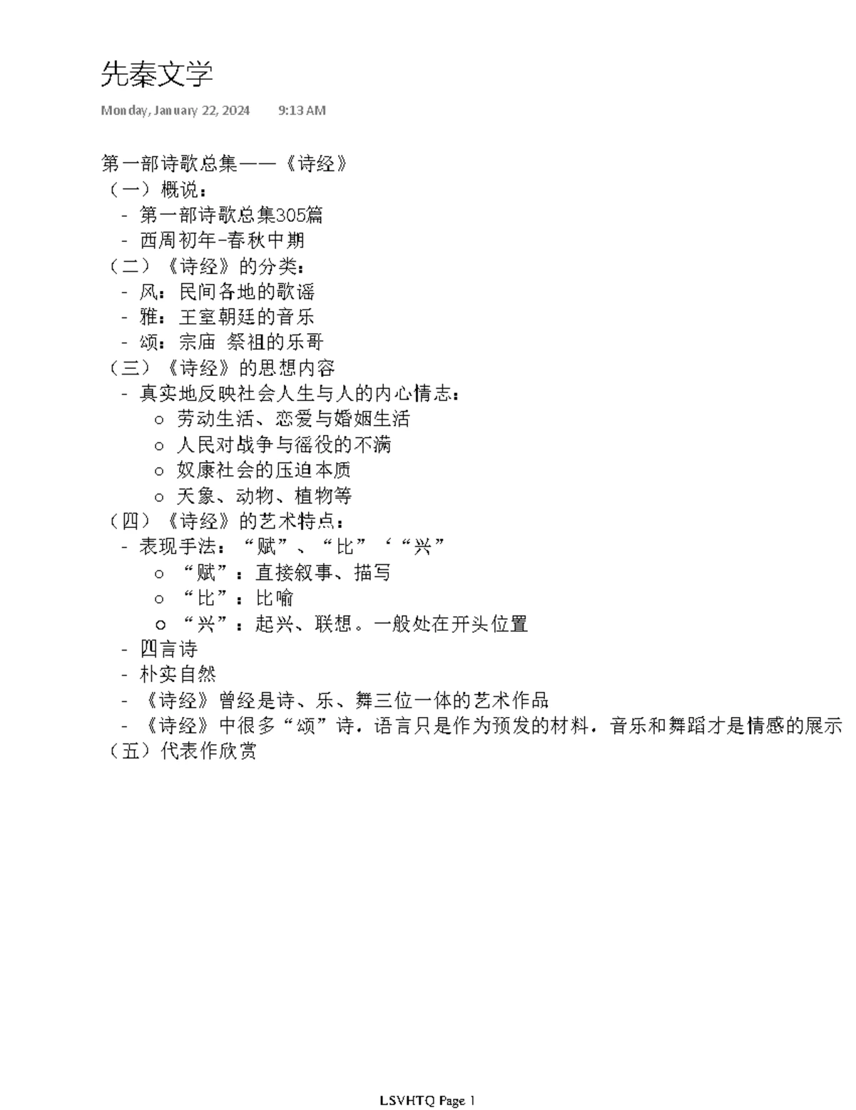 中古文学の歴史と特徴 - Bài 2 - Văn học Heian (794-1192) - Studocu