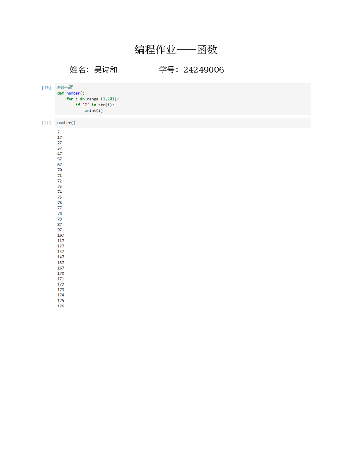 E: 75: 24249006 Programming Assignment — Functions and Loops - Studocu