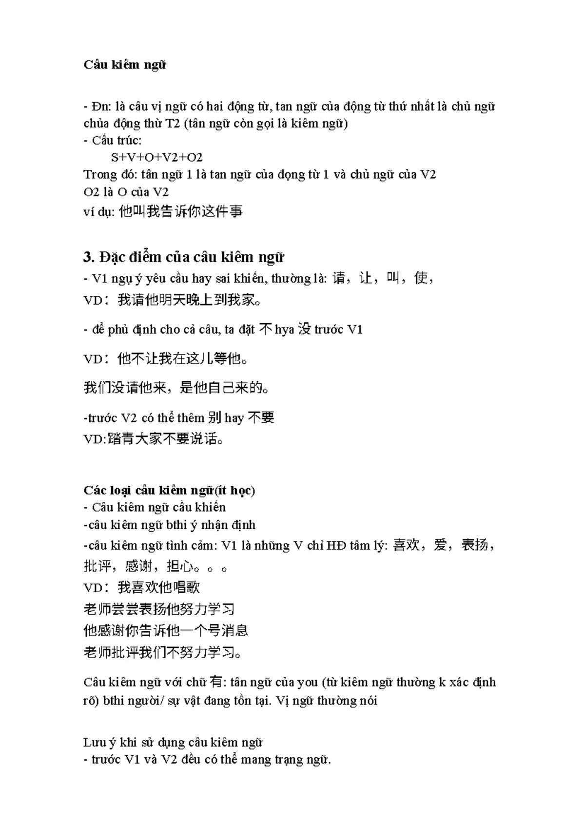 Tổng hợp ngữ pháp 1C1 - ghi chú chi tiết về từ vựng - Studocu