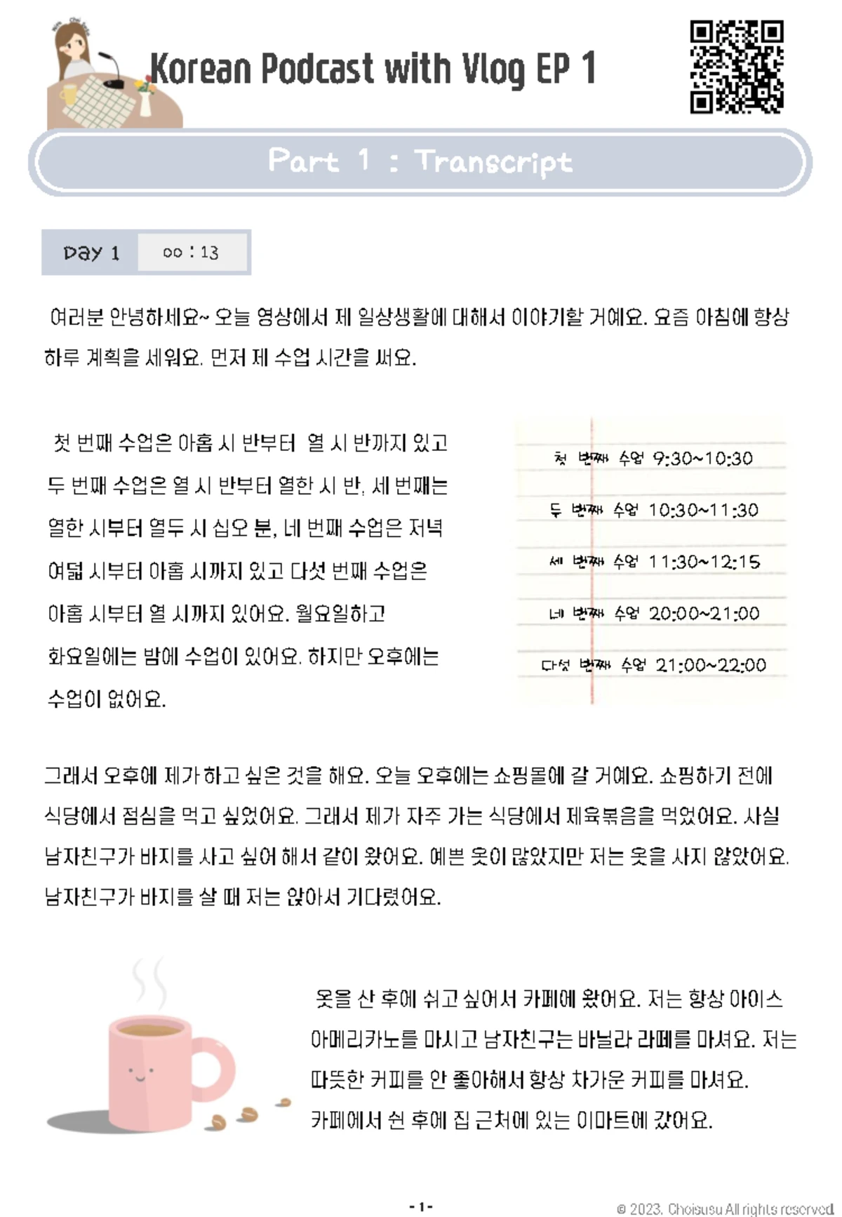 프랑스 및 베트남 사람 관련 어휘 및 문법 (Yonsei) - Studocu
