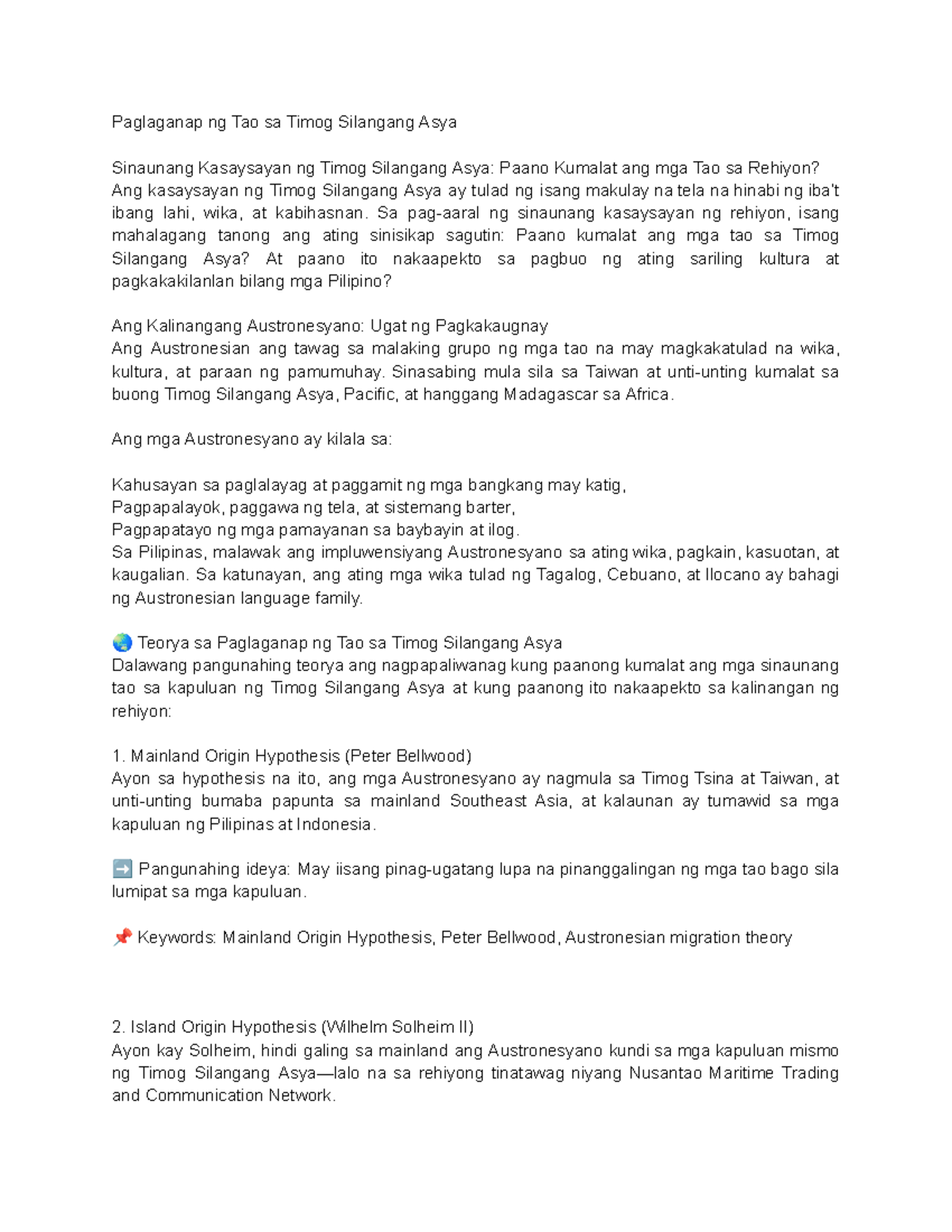 Paglaganap ng Tao sa Timog Silangang Asya: Sinaunang Kasaysayan at ...