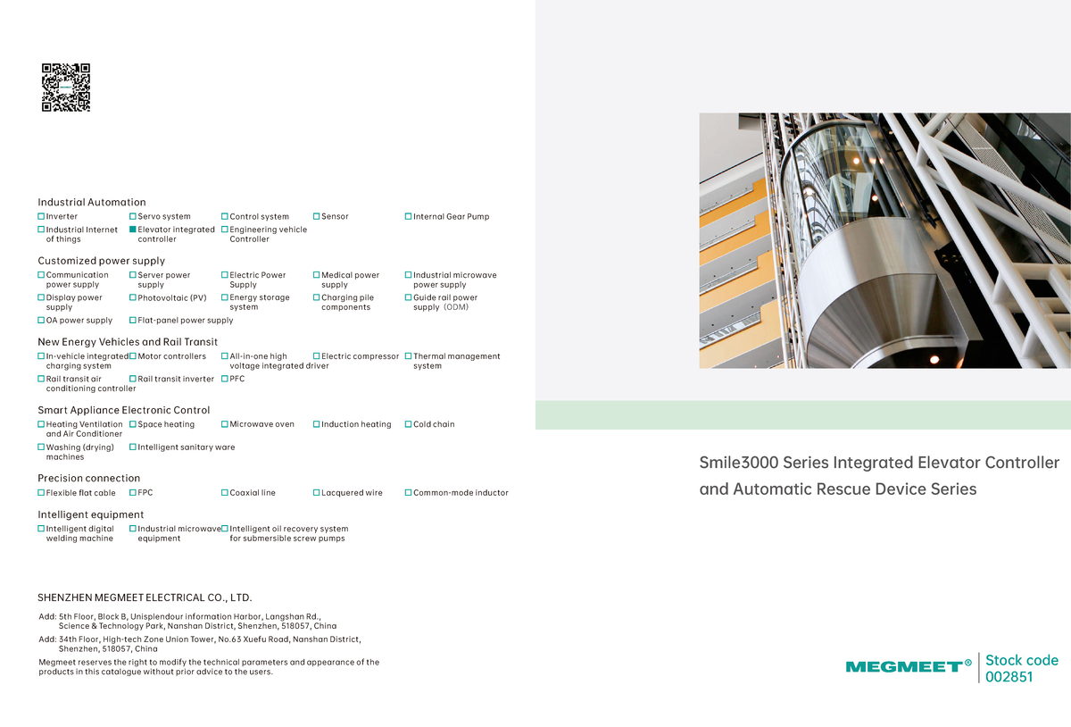 Smile 3000 Series Integrated Elevator Controller Brochure - Smile3000 ...