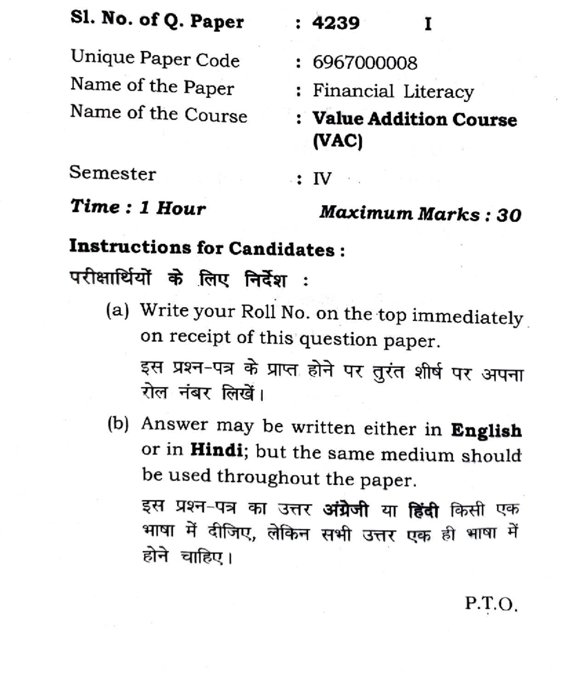 VAC - Financial Literacy Previous Year Questions (Paper Code: 4239 ...