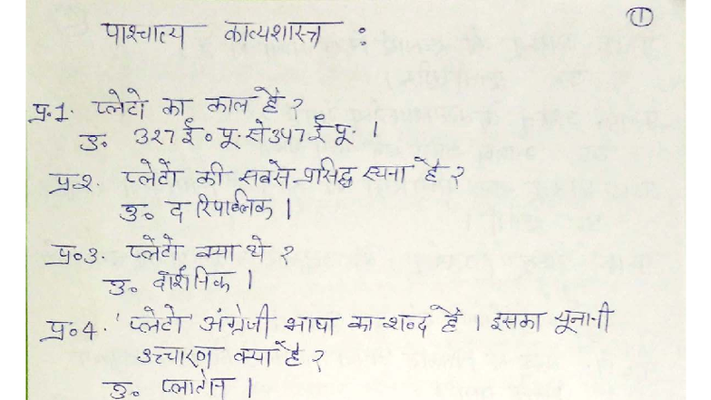 Pashchatya Kavyashastra Objectives - LISH 2107 Final Exam Notes - Studocu