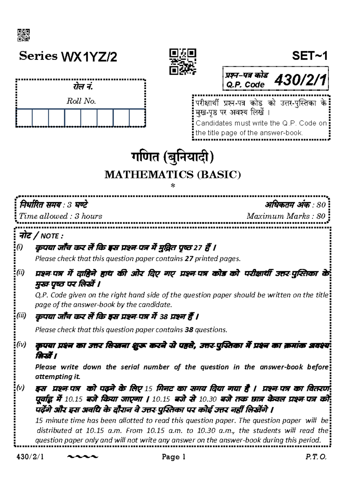 MATHEMATICS (BASIC) Q.P. Code 2 Set 1 - Comprehensive Exam Guide - Studocu