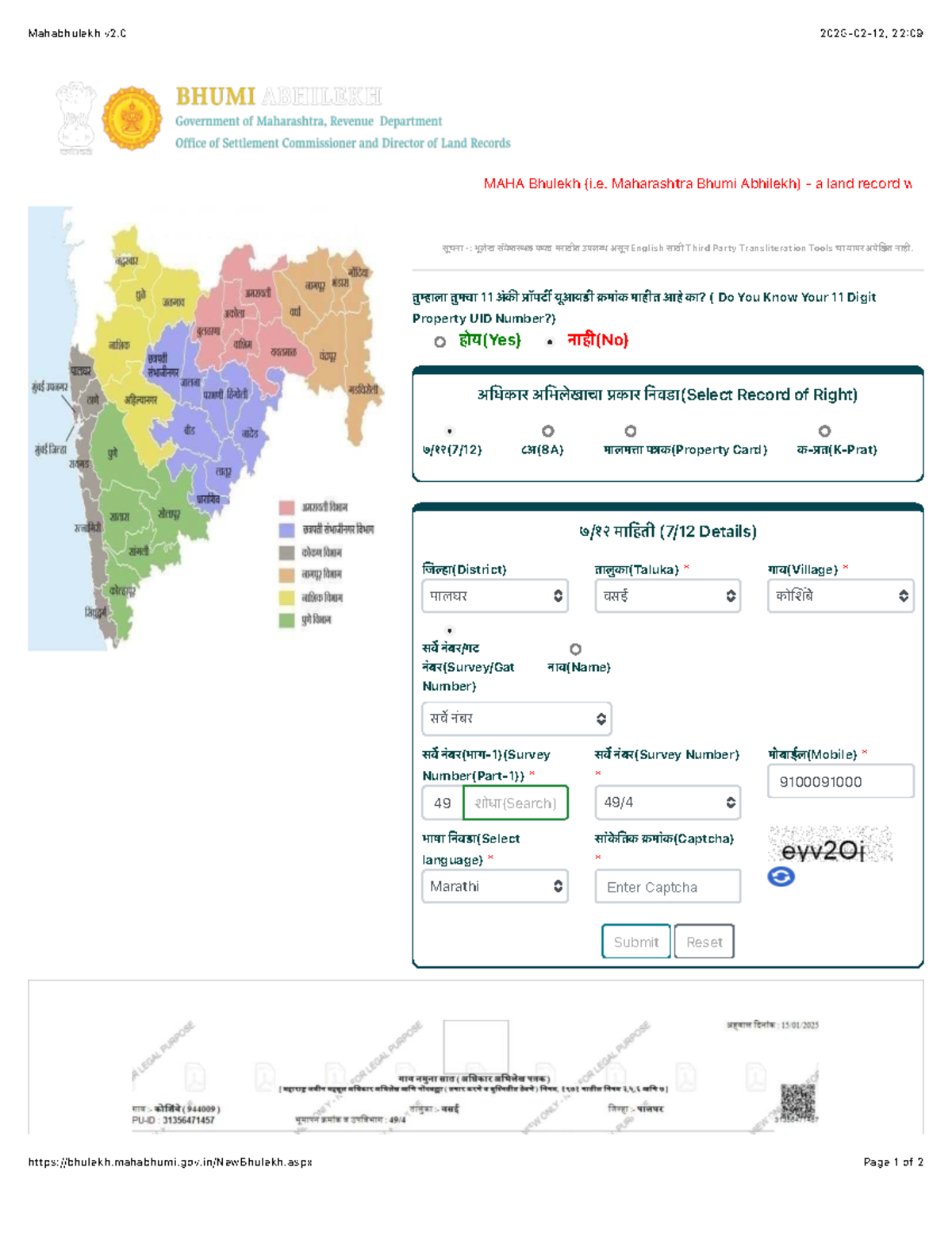 Maha Bhulekh v2.0: Understanding Your 11-Digit Property UID - Studocu
