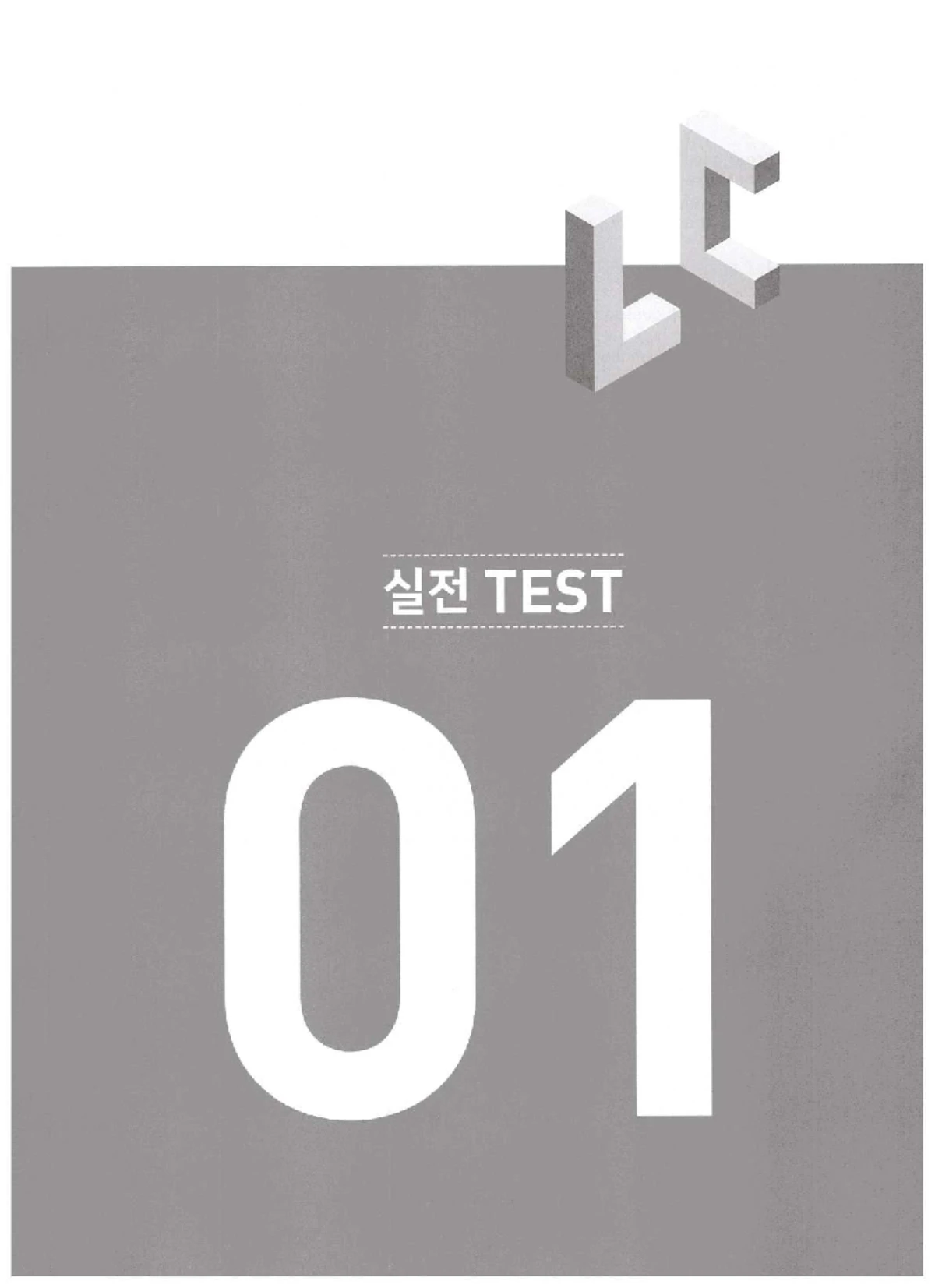Listening Test 2: Part 3 & 4 Practice Questions and Answers - Studocu