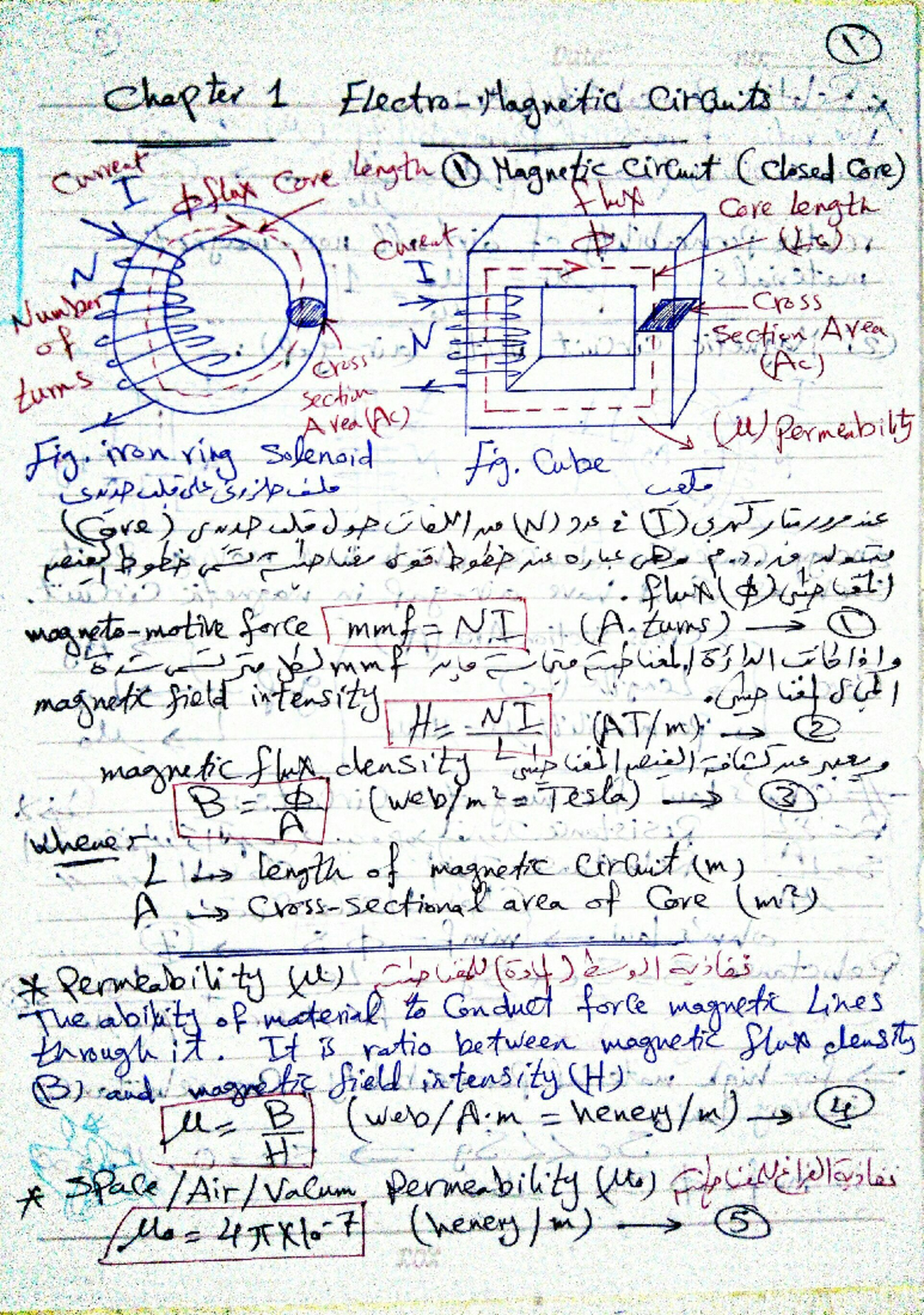 Ch1 نظري - نظري - Date: Chapter 1 Cirauts Christ I flax Core length V ...