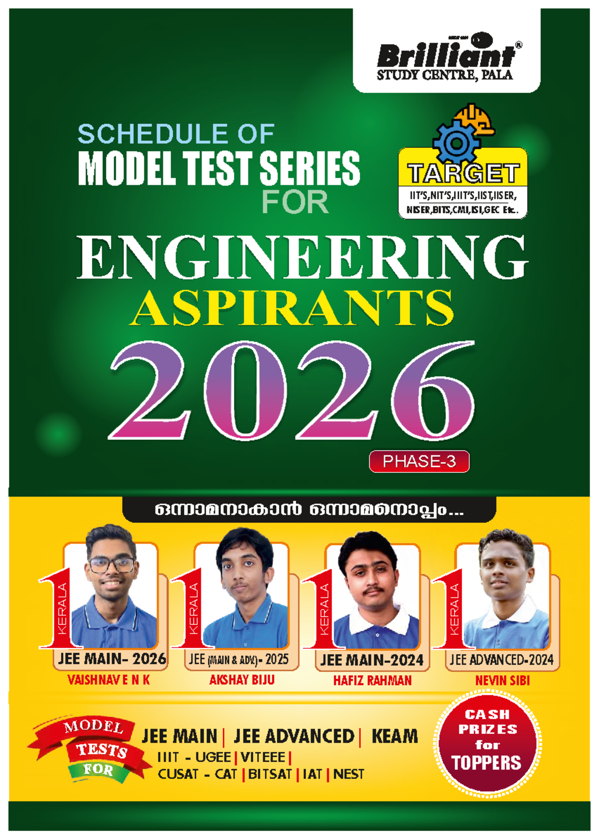 Engineering Model Test Schedule for JEE 2026 (April-May) - Studocu