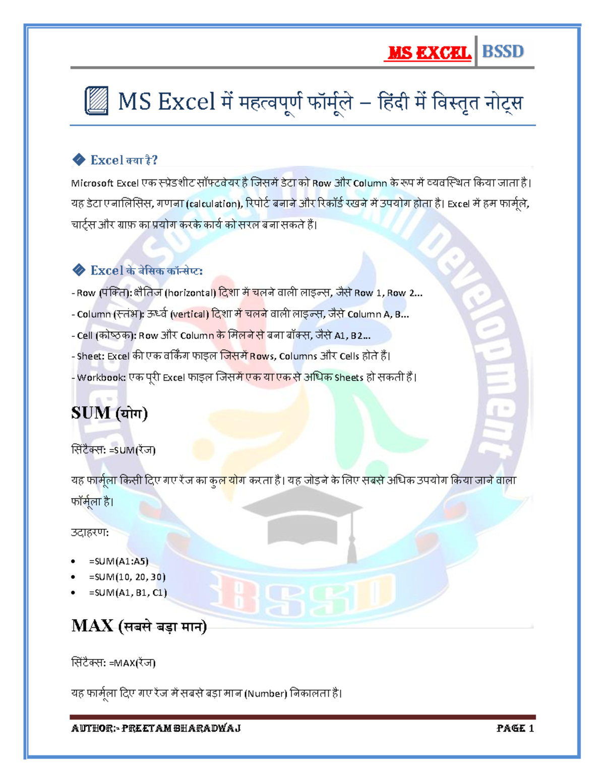 MS Excel BSSD: Short Notes on Functions and Applications - Studocu