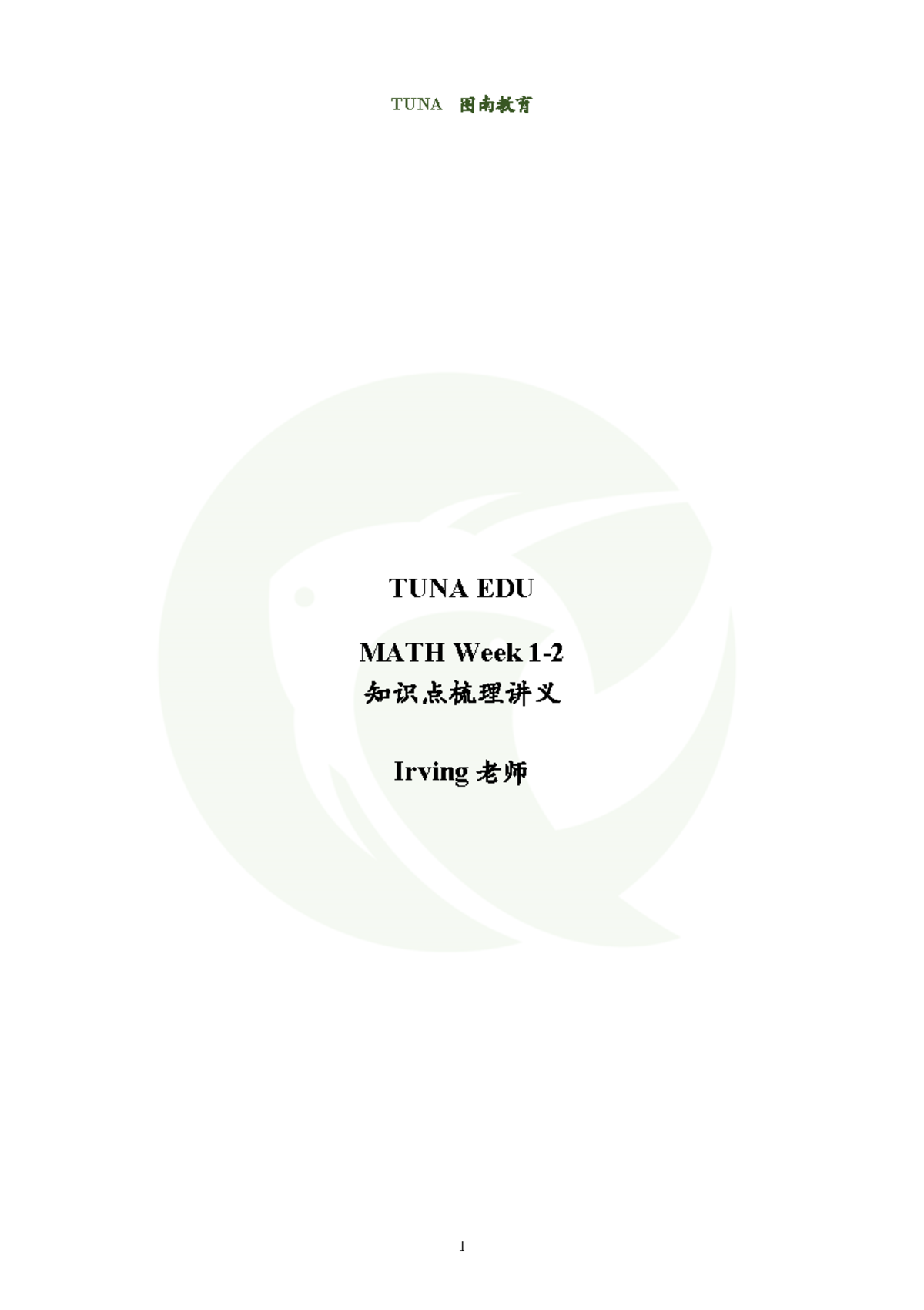 Math2070 Week 1 2 Optimization Lecture Notes And Concepts Studocu