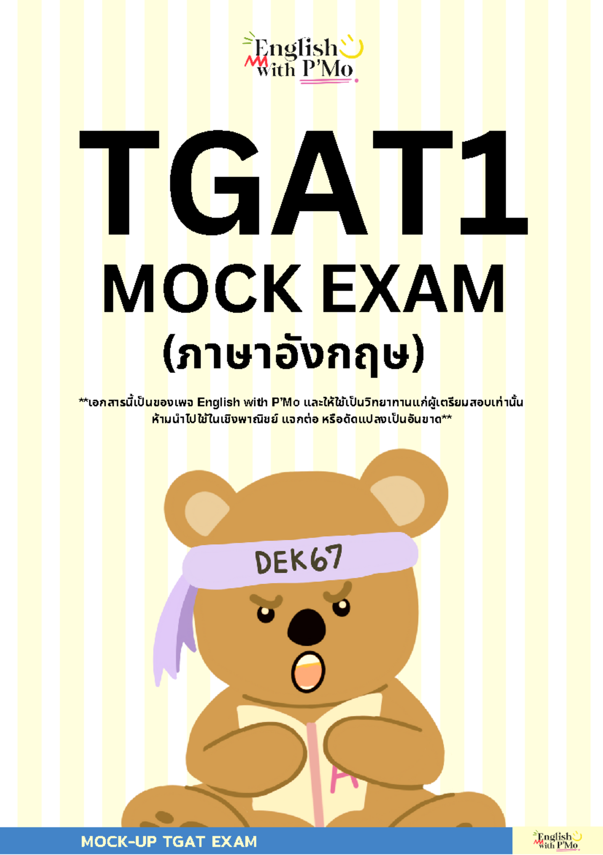 TGAT Mock Exam: Practice Questions & Answers with Explanations - Studocu