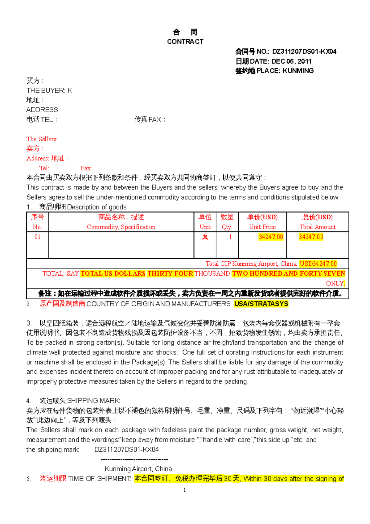 教材　貿易　英語　まとめ売り 教材 貿易 英語 まとめ売り Amazon.co.jp: 貿易 英語