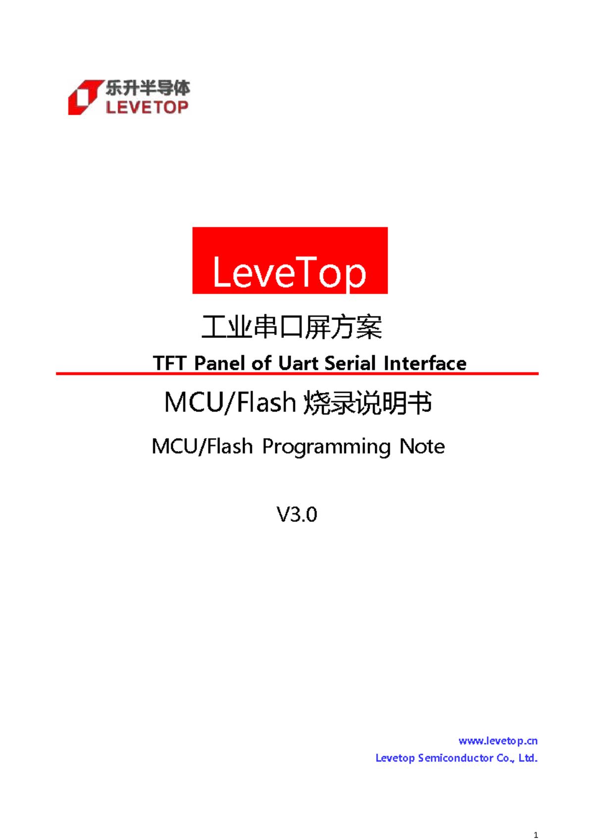 LT Uart GUI V3.0 Programming Note for Levetop Semiconductor - Studocu