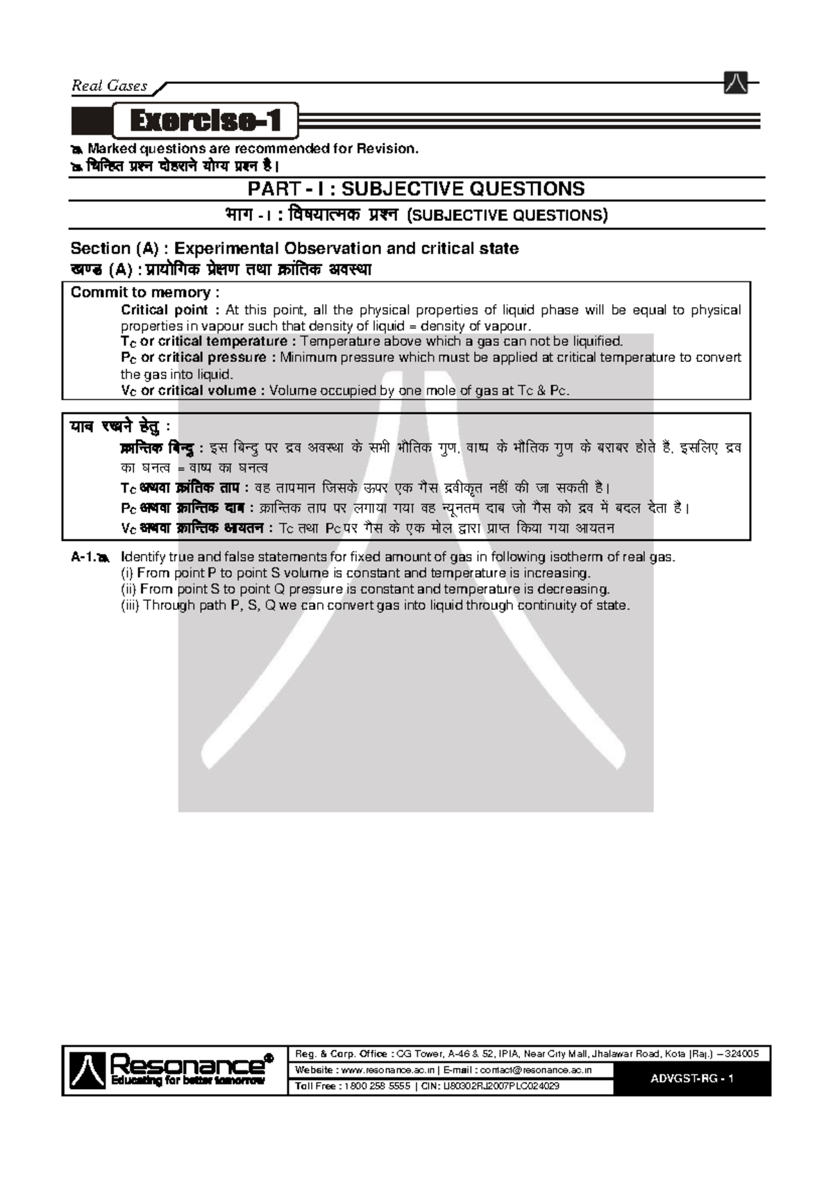 Real gas Exercise Reso Sir pdf - Reg. & Corp. Office : CG Tower, A-46 ...