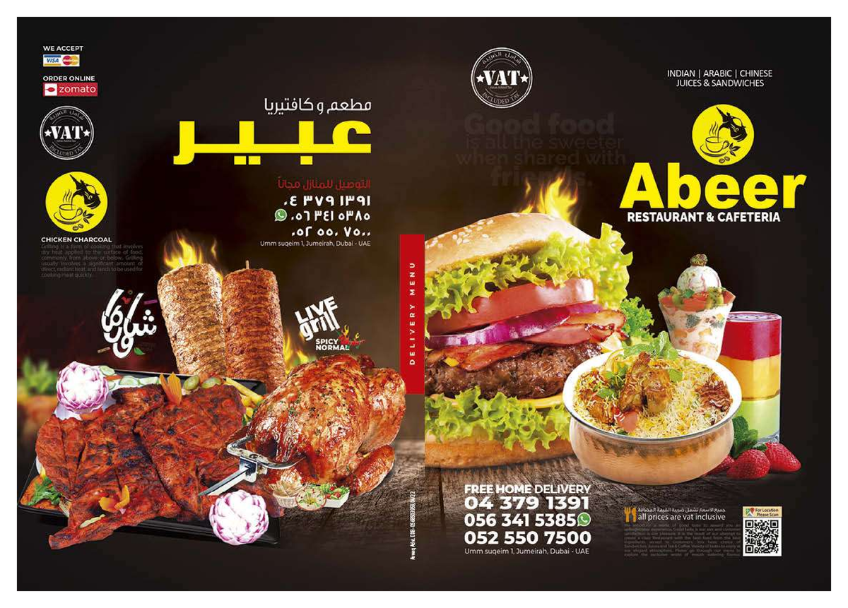 Abeer Restaurant Menu 2022: Juices, Sandwiches & More - Studocu