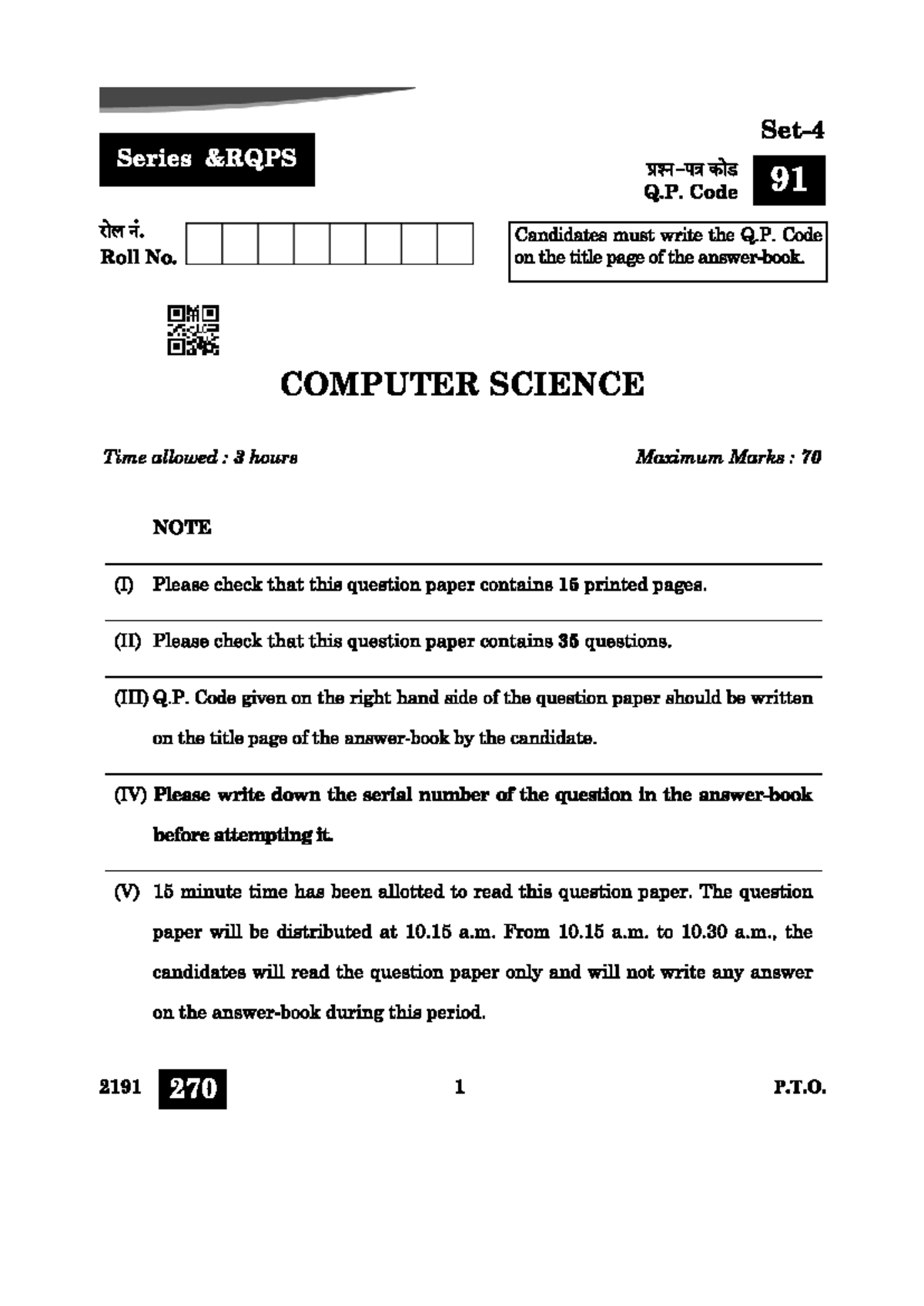 CBSE AISSCE 2024 Marking Scheme for Computer Science (Sub Code: 083 ...