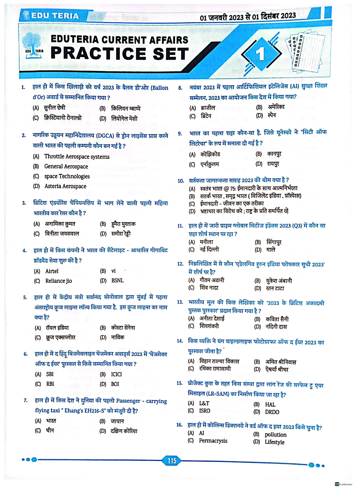 EDU TERIA 01 Current Affairs 2023 Practice Set 1: MCQs - Studocu