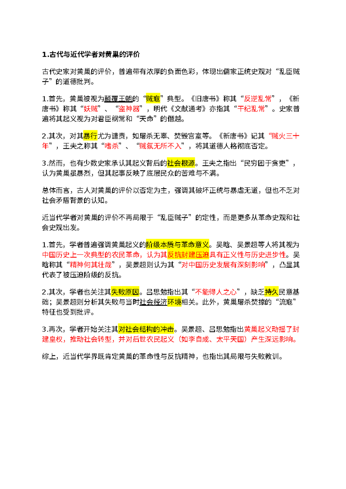 Final Exam Study Guide for Course AAT 1.2 - Studocu
