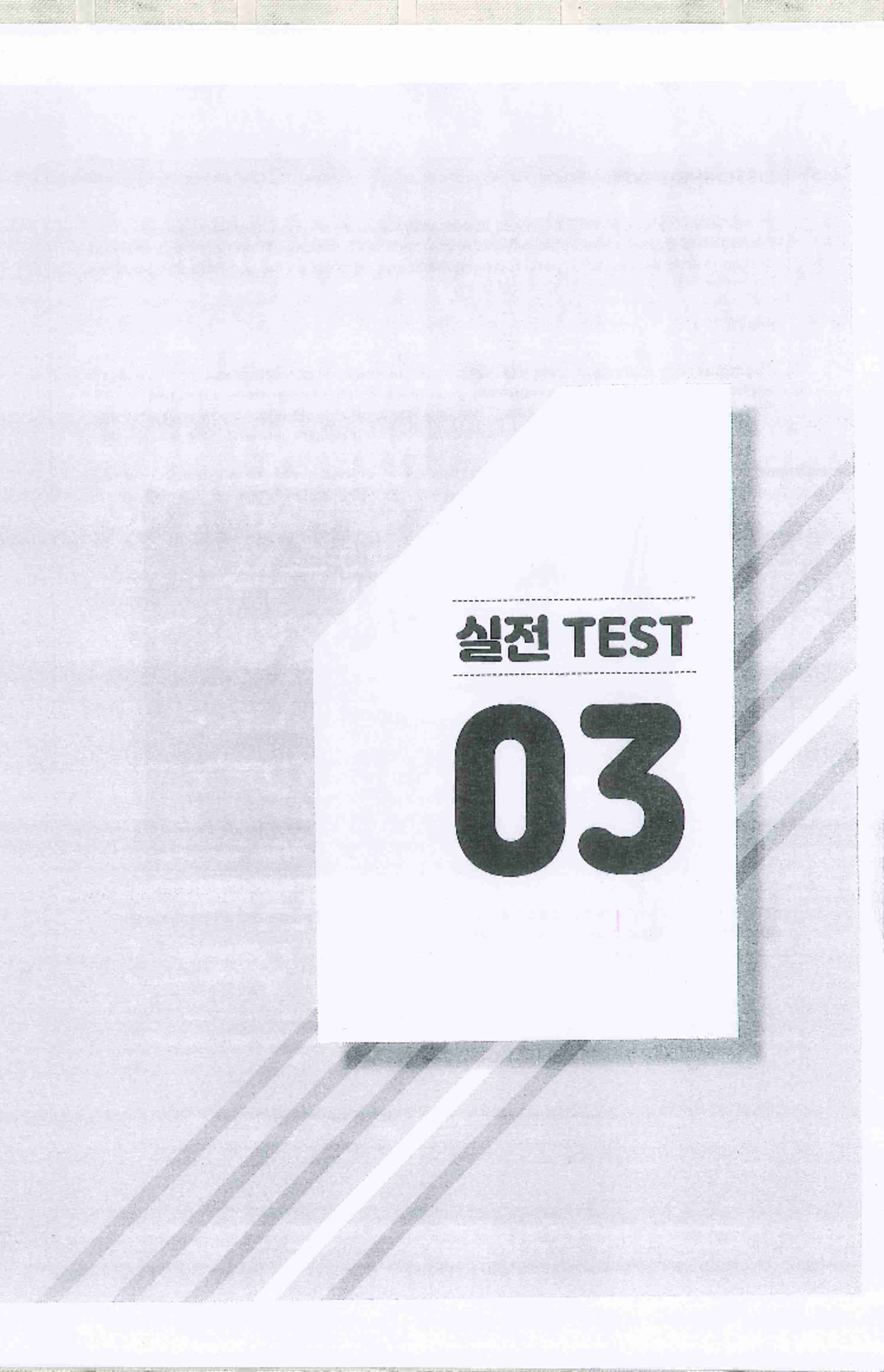 Final Exam Review - TEST 3 - 2023 - Studocu