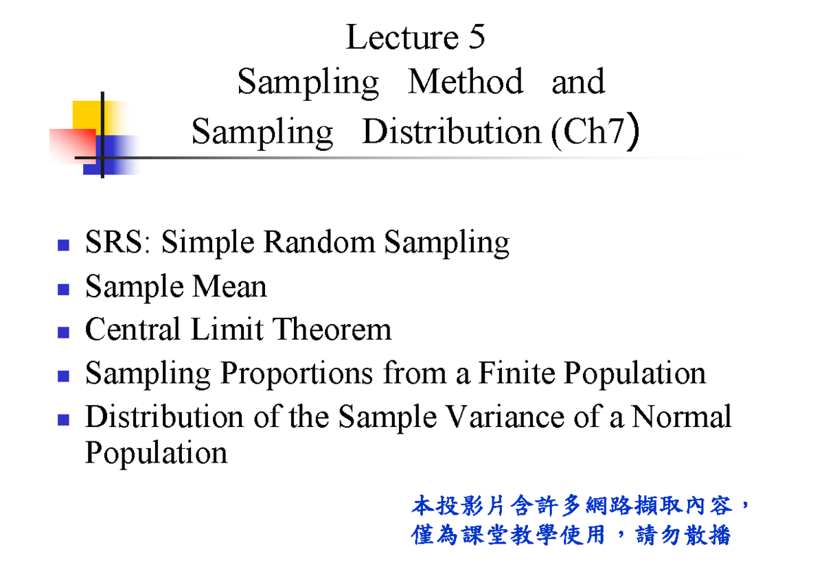 Lecture 5 - 統計統計統計 - Lecture 5 Sampling Method and Sampling ...