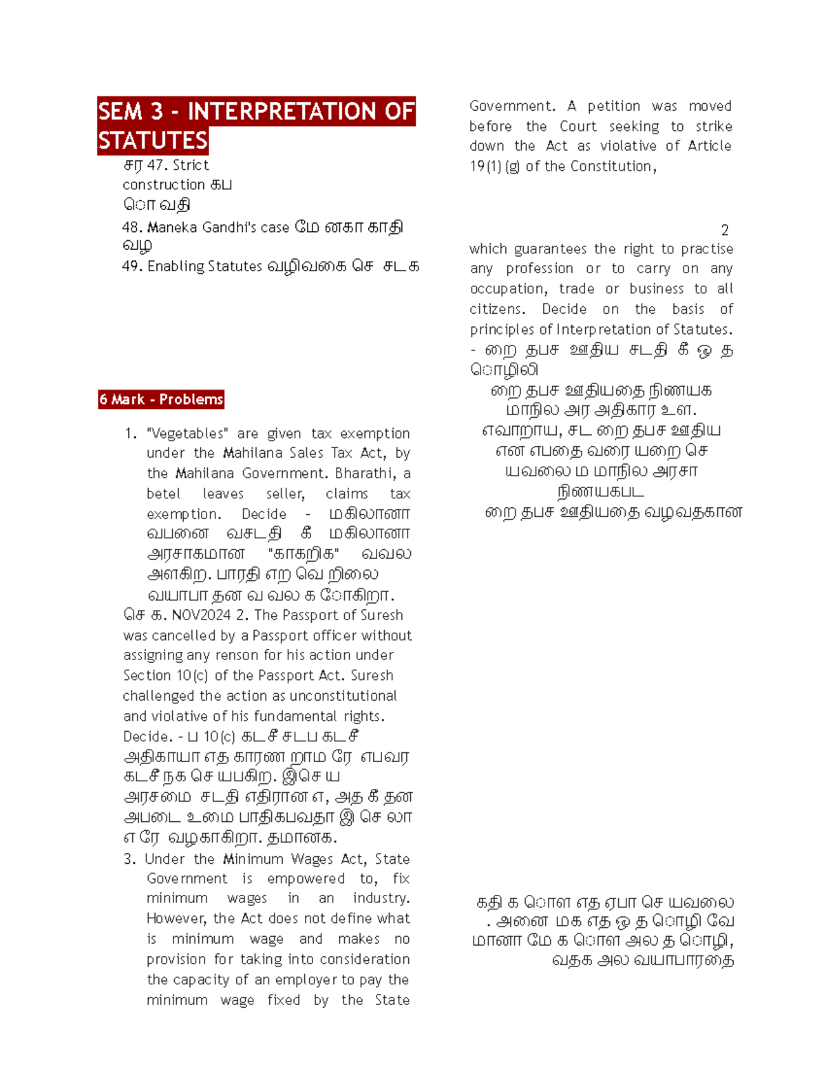 LLB SEM 3 - Comprehensive Guide to Interpretation of Statutes - Studocu