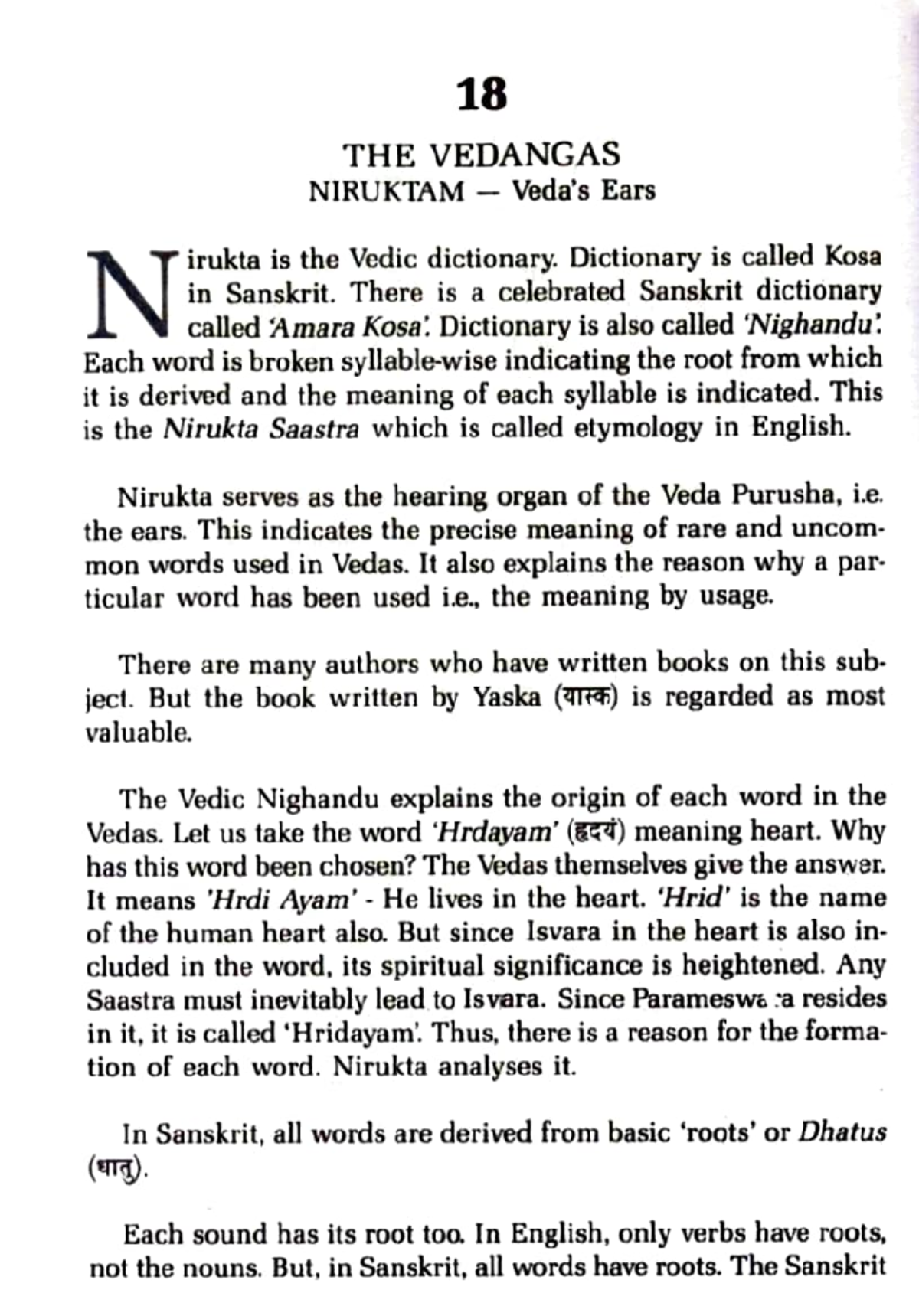 Vedas In Sanskrit And English