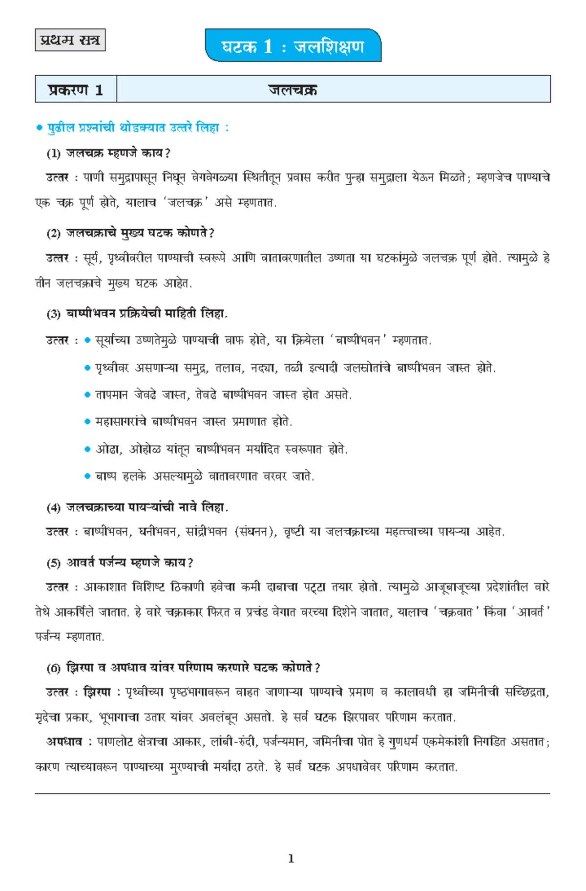 COMP101: Java Application Development Practical List - Studocu