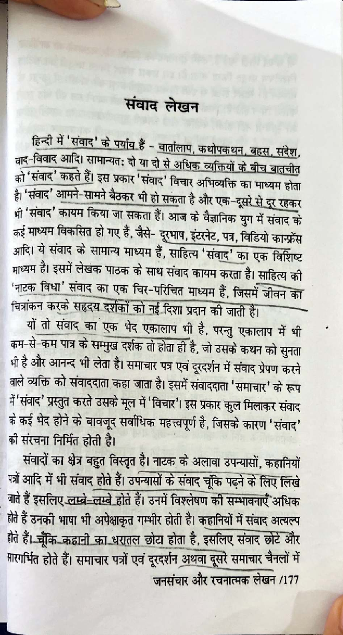 Sanvad Lekhan: Dialogue Writing Notes for Hindi B Sem 4 - Studocu