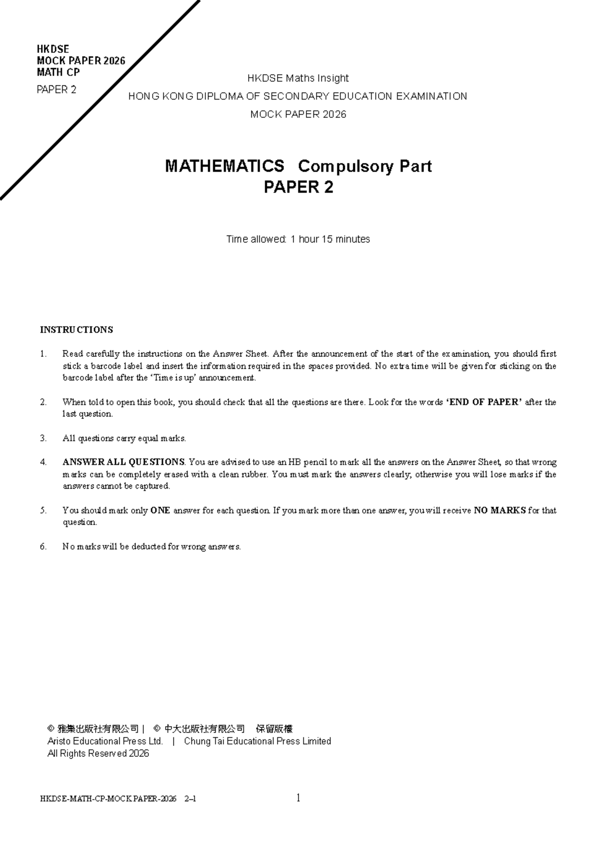 HKDSE 2026 Math Mock Paper 2 - Compulsory Part Insights - Studocu
