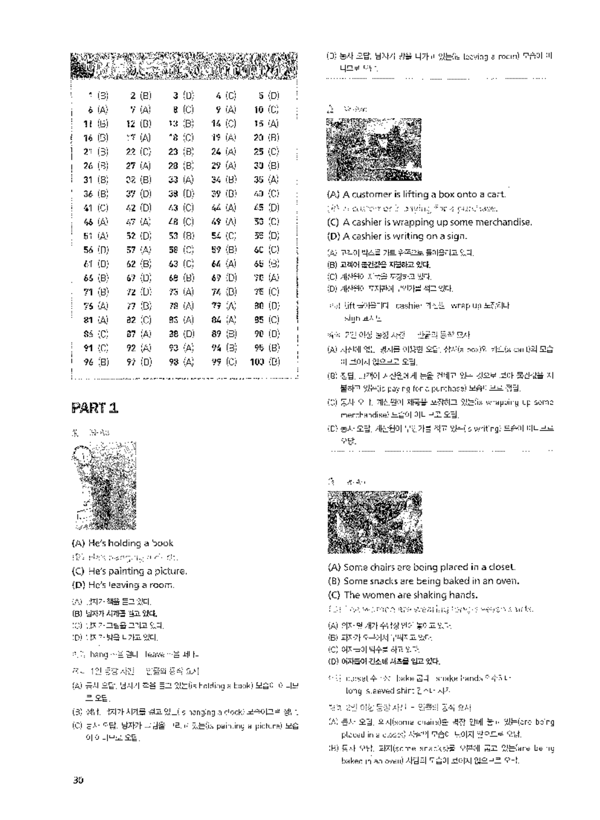 3. Answer Key LC-trang-32-59 - Tiếng anh chuyên nghành - Studocu