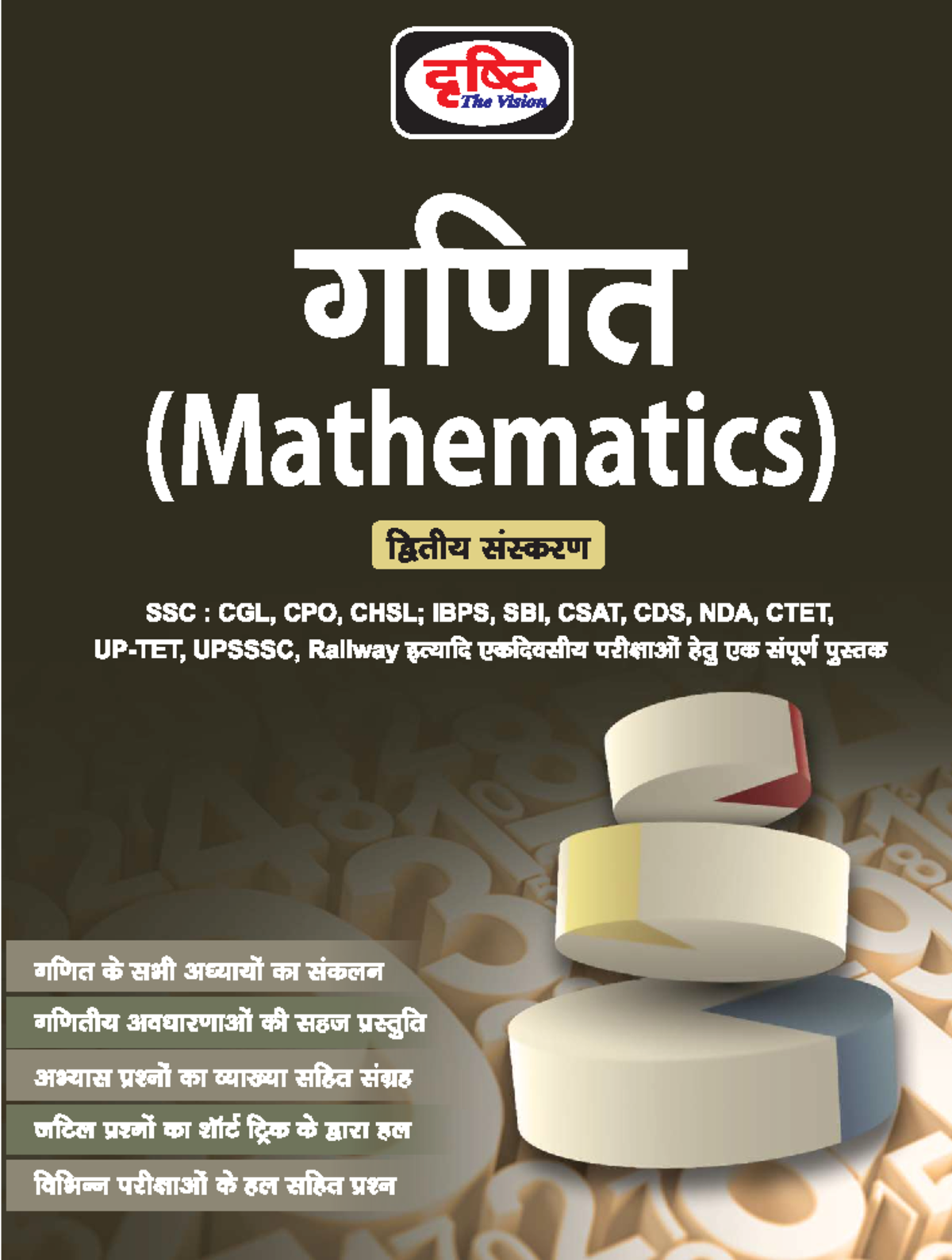 1609917583 Math-Book-2021-Final - 'kh