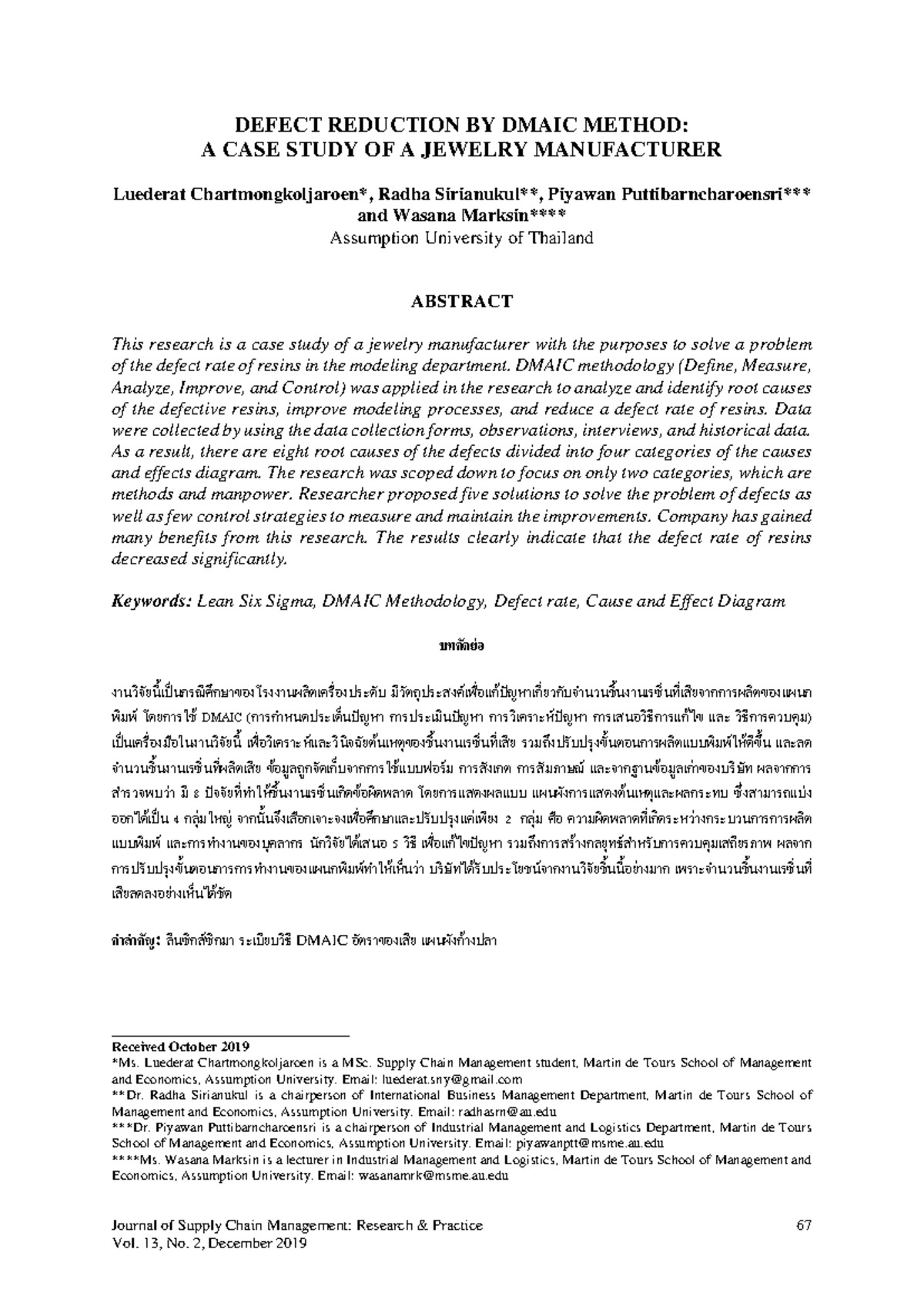 DMAIC Approach to Defect Reduction: A Case Study in Jewelry ...