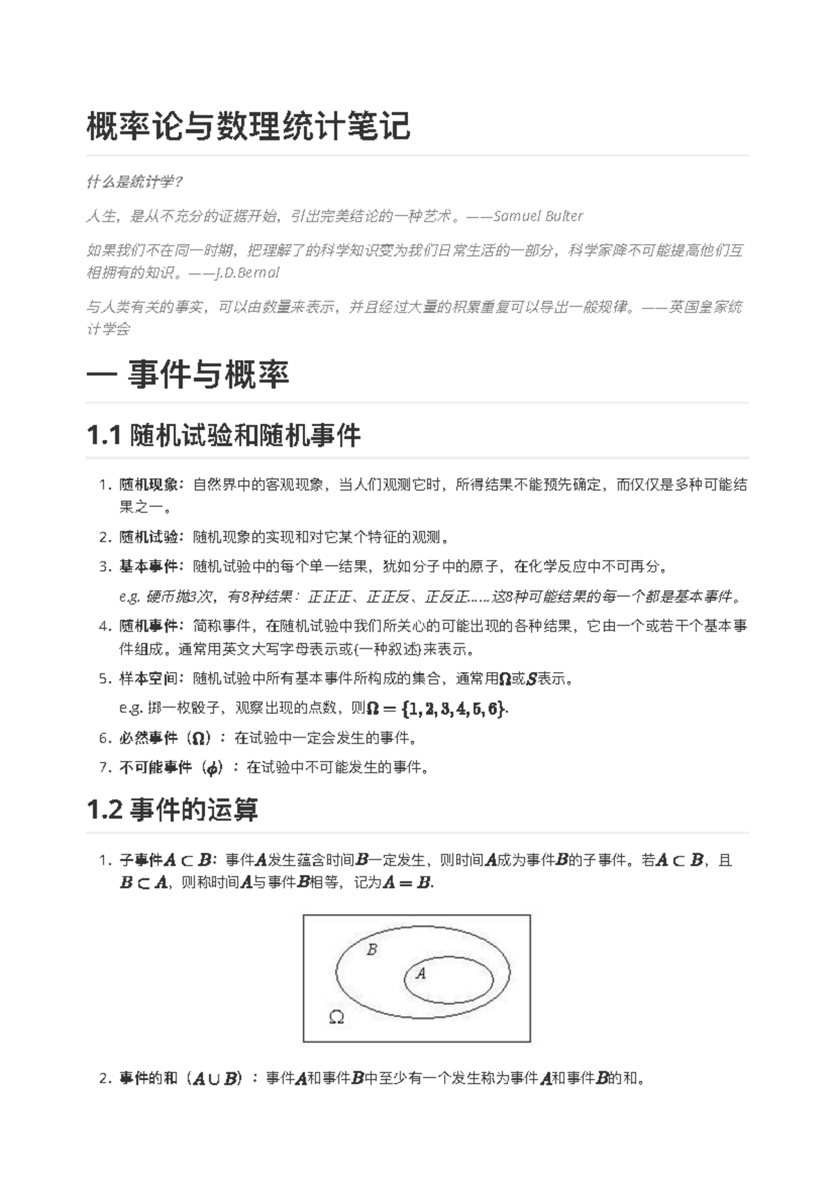 概率论与数理统计笔记- 课程复习笔记- Studocu