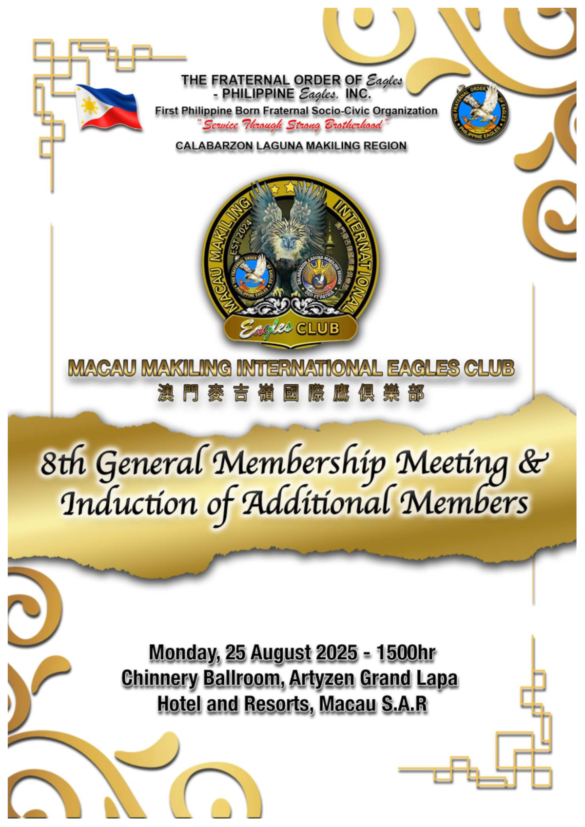Eagles Fraternity Induction Ceremony Program (EY 2025) - Studocu