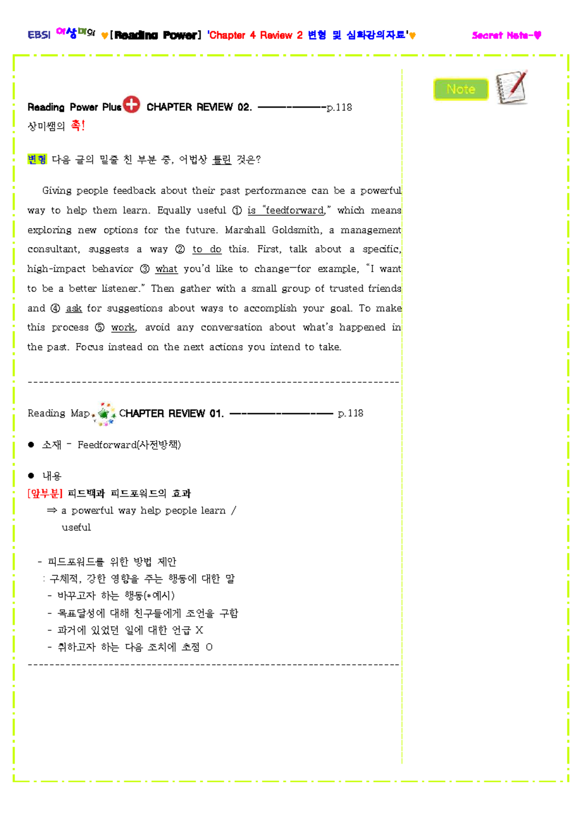 EBSi Reading Power Plus CHAPTER REVIEW 02 & 04 변형 및 심화강의자료 - Studocu
