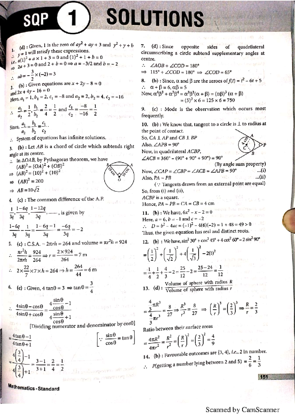 Maths Sample Paper 1 Solutions - Comprehensive Analysis and ...