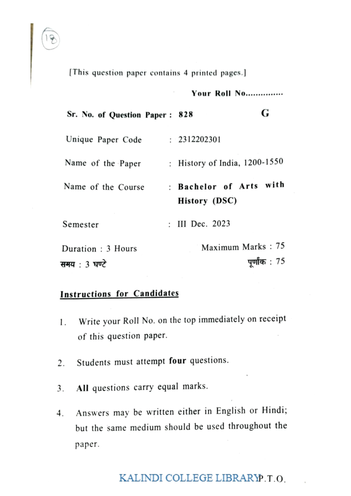 1979- 1994 Prelims PYQ Question Papers- CSEWhy - ####### །नൽन༏ल༒खत म๯से ...