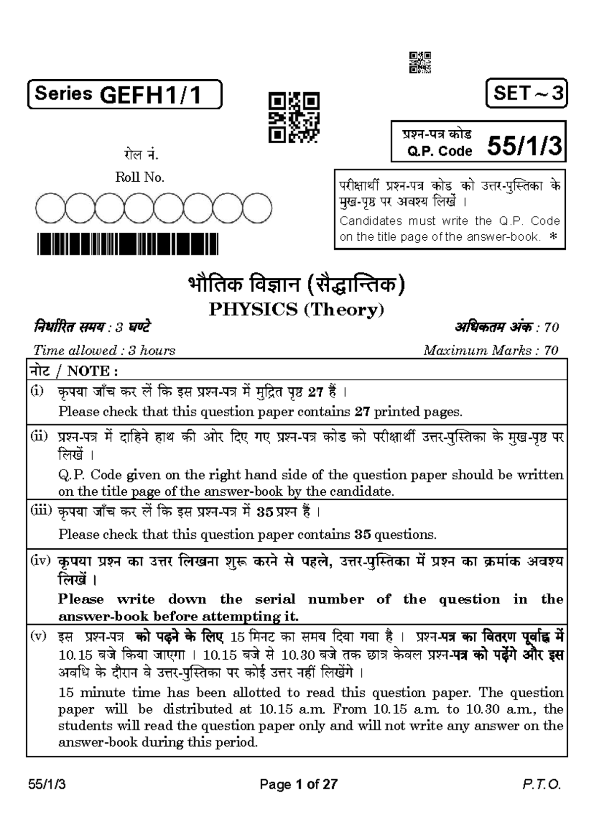 Physics 55 1 3 Final Exam Question Paper with 35 Questions - Studocu