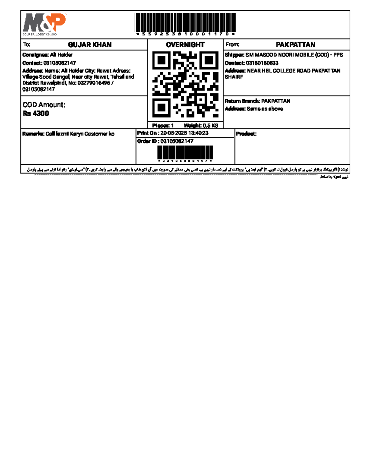*Address Label for COD Shipment - 559253810001170* - Studocu