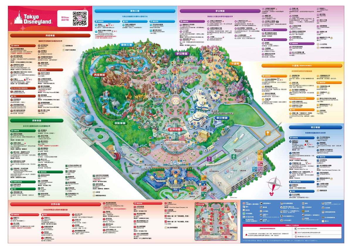 TDL Map: Essential Guide for Tokyo Disneyland Navigation - Studocu