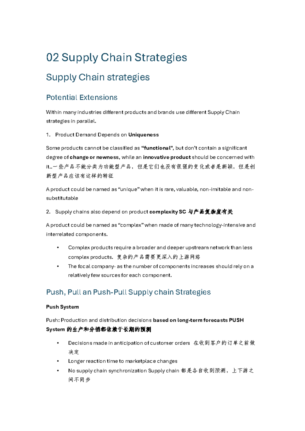 SCM 02: Overview of Supply Chain Strategies and Management - Studocu