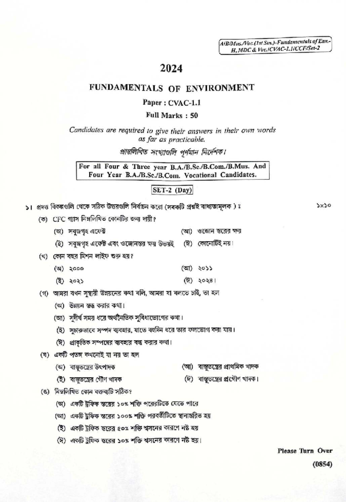 ENVS 2024 Sem 1 Fundamentals of Environment: Comprehensive Notes - Studocu