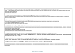 Banker's Algorithm Notes for CS 101: Final Exam Preparation - Studocu